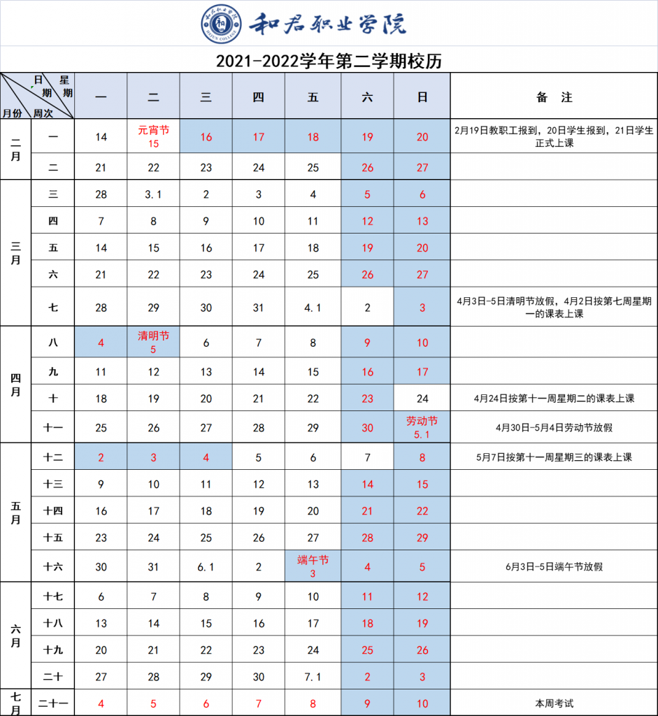 pg电子游戏试玩(中国)官方网站