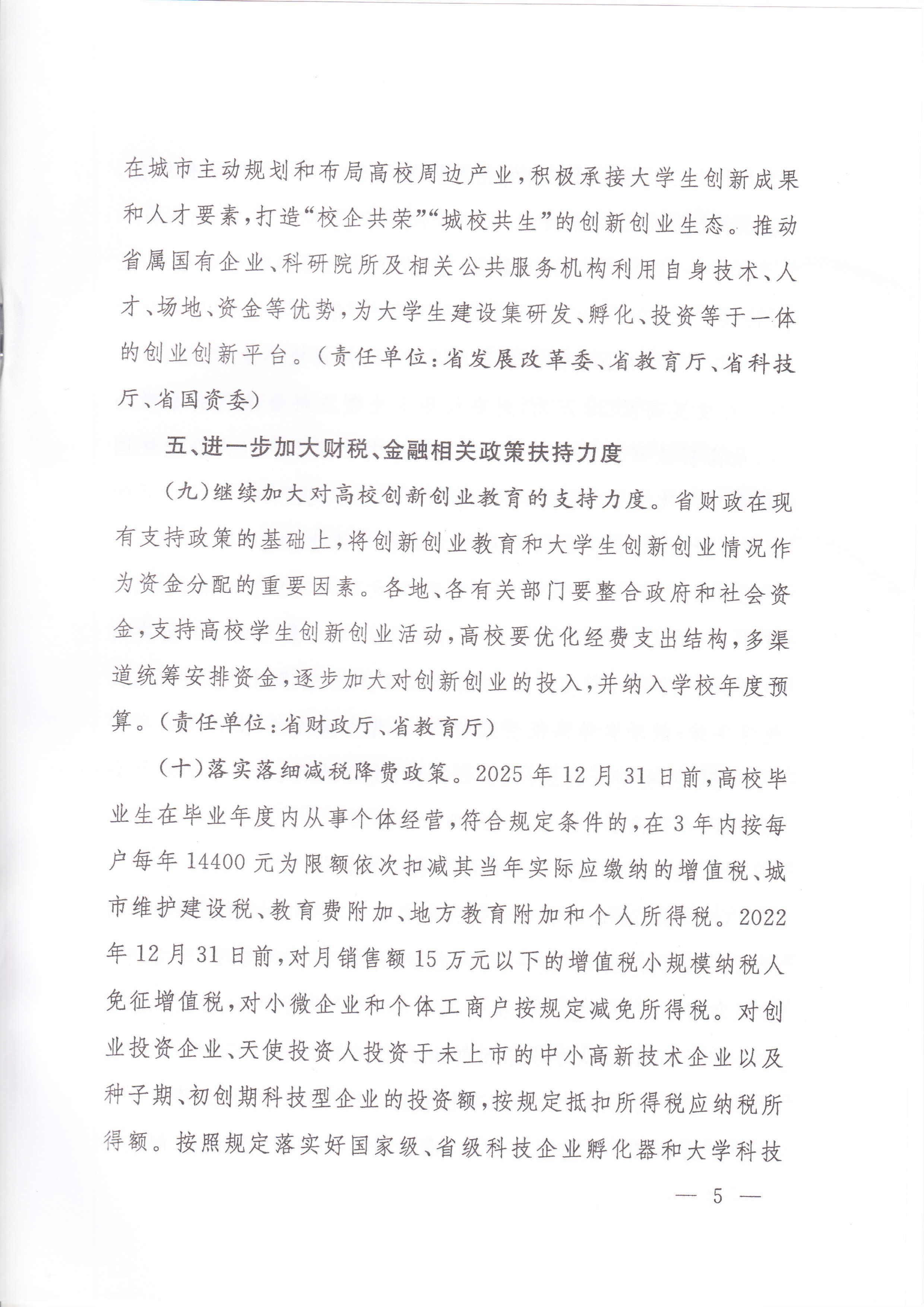 pg电子游戏试玩(中国)官方网站