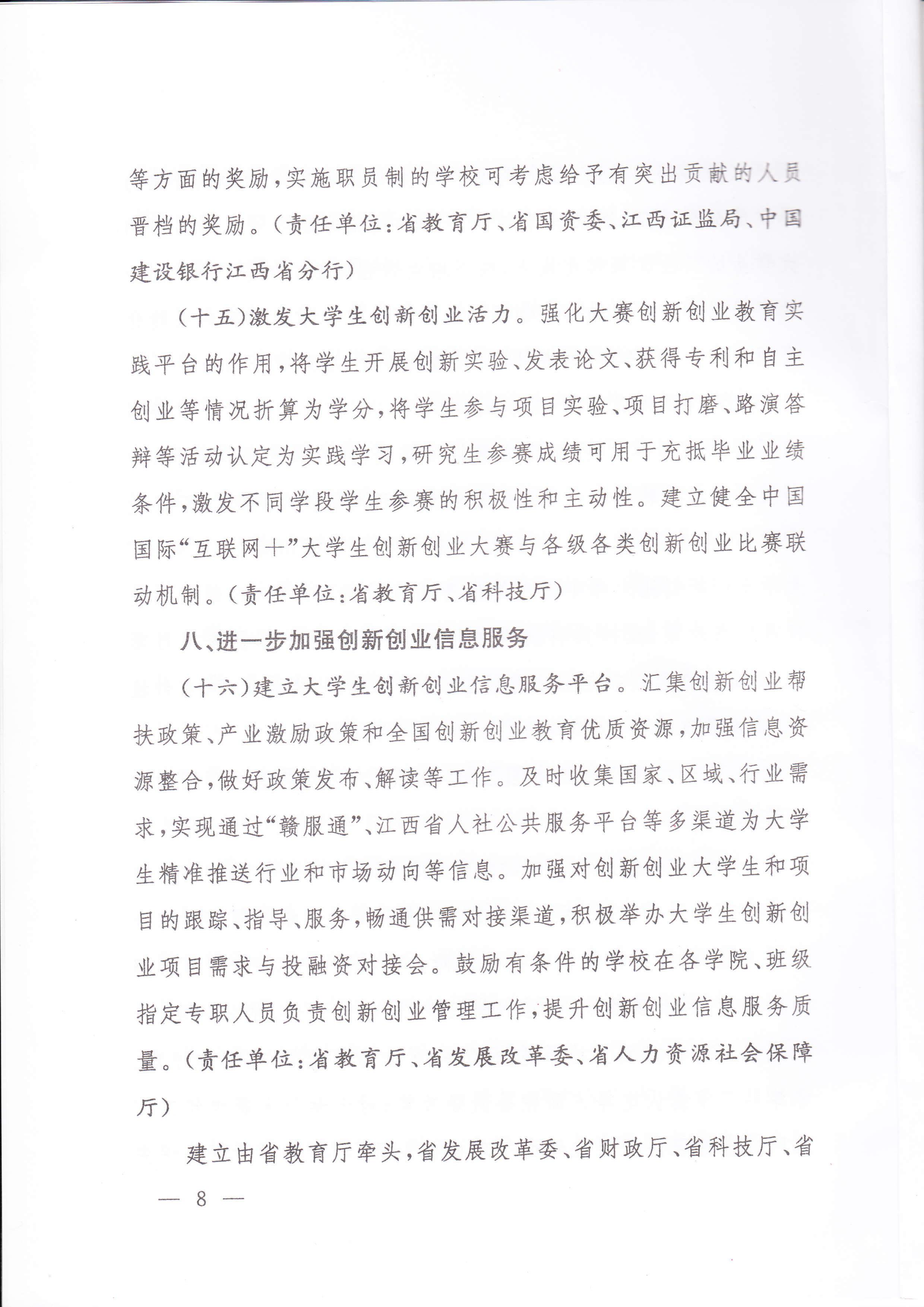 pg电子游戏试玩(中国)官方网站