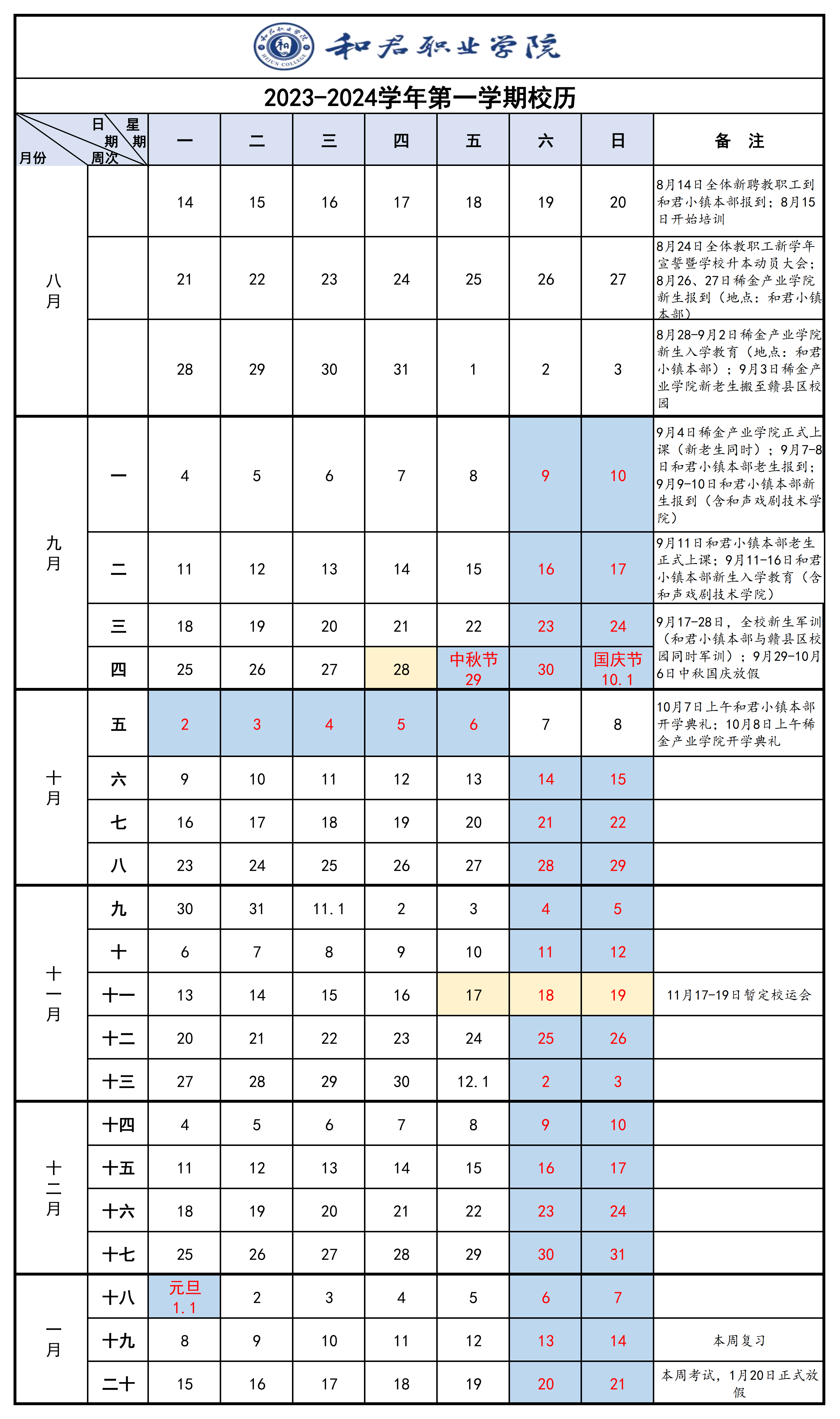 pg电子游戏试玩(中国)官方网站