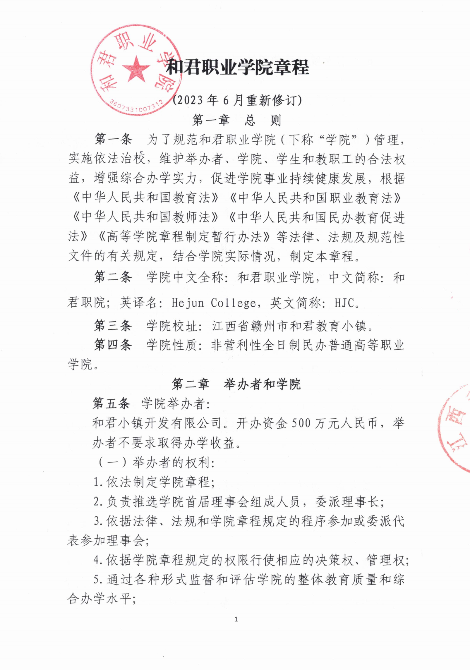 pg电子游戏试玩(中国)官方网站