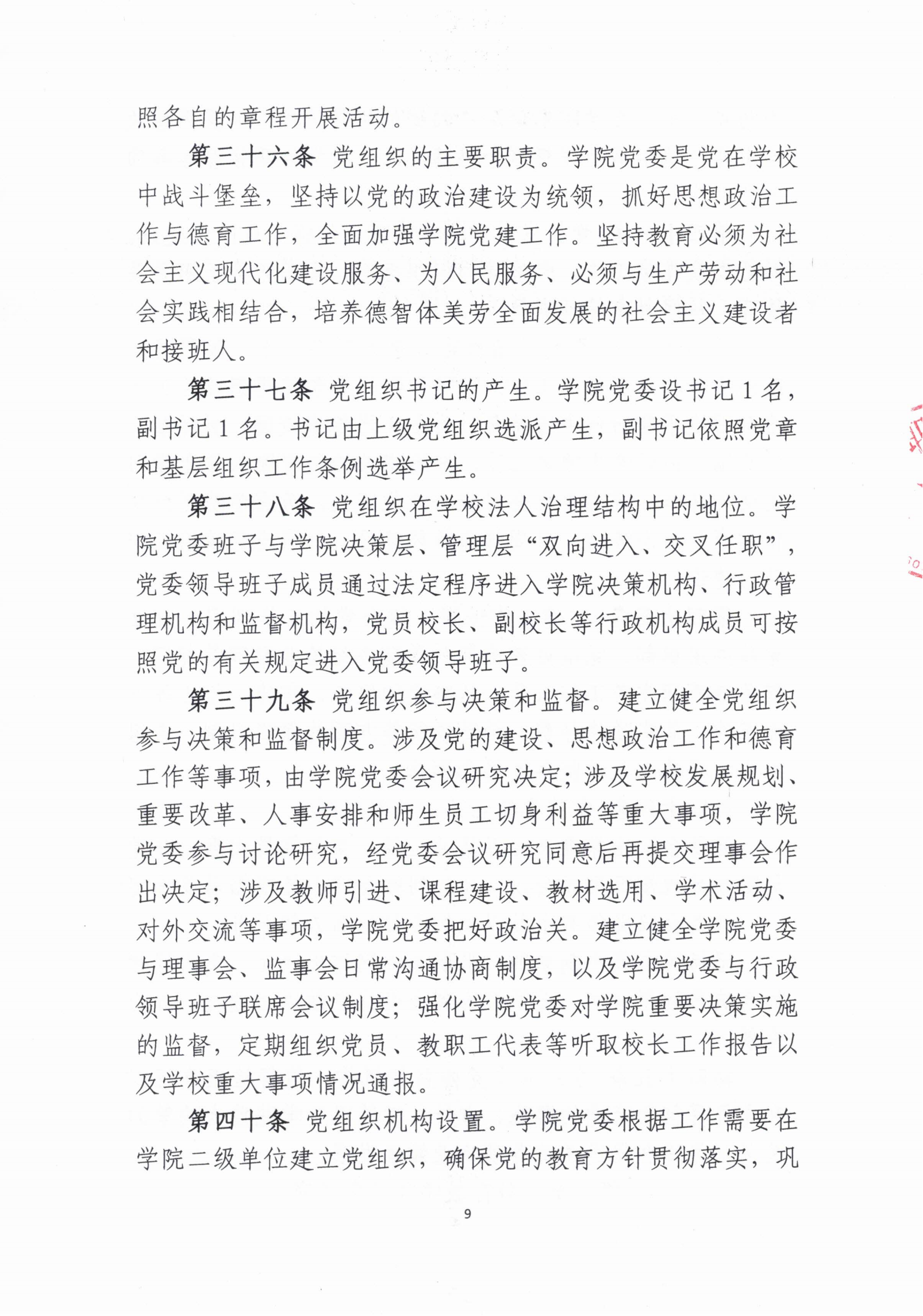 pg电子游戏试玩(中国)官方网站