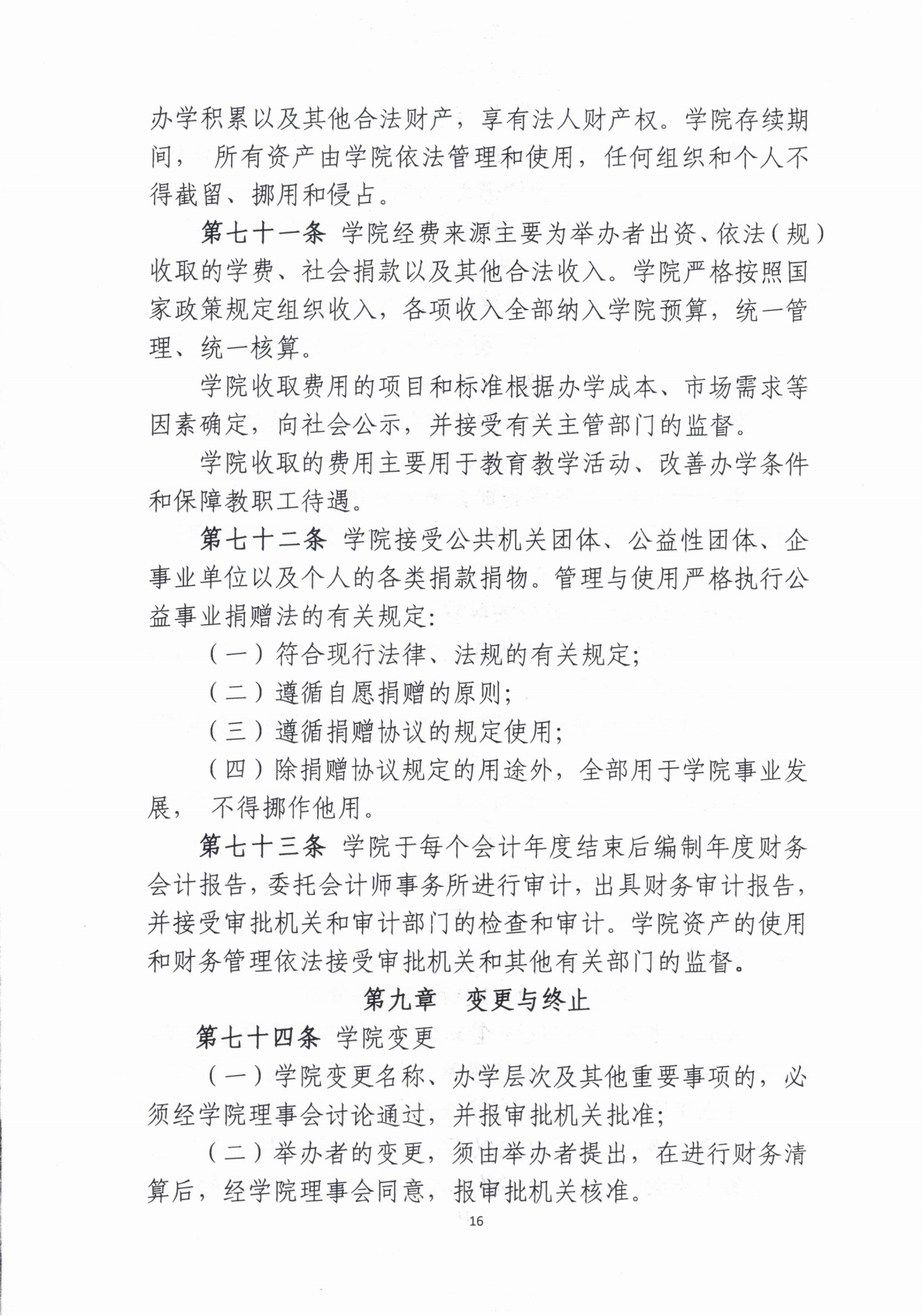 pg电子游戏试玩(中国)官方网站