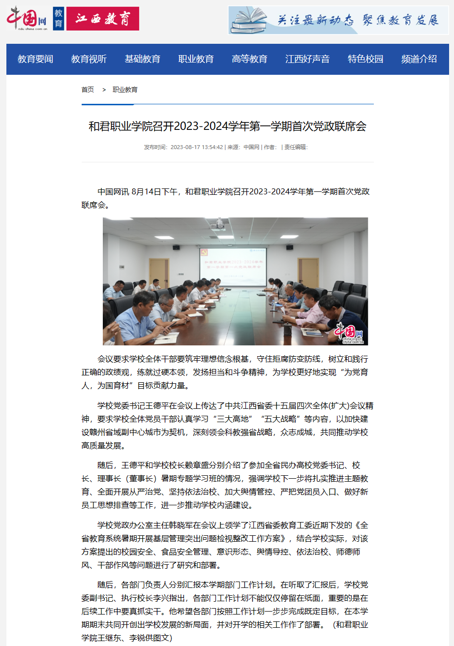 pg电子游戏试玩(中国)官方网站